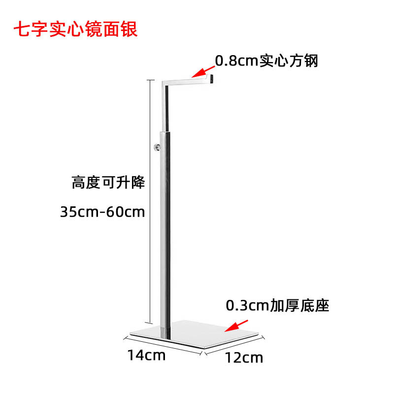 7 Слово зеркало твердое