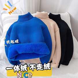 儿童不起球毛衣加绒加厚男女童高领一体绒保暖宝宝秋冬上衣打底衫