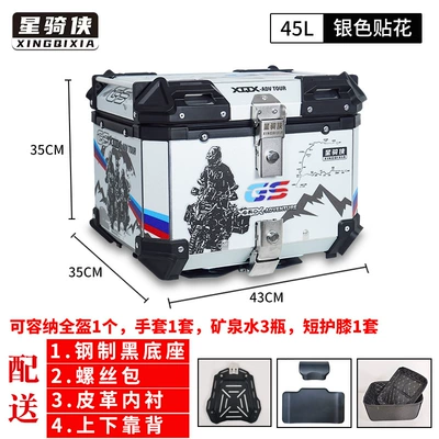 50 Aluminum Alloy Tail Box | Motorcycle trunk - 02-model-45l-silver-version-flower-lining-quick-release-carbon-seat-with-backrest