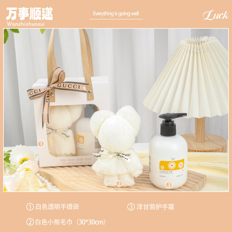 伴手礼盒实用开业送客户可logo小礼物客户礼品美容院小众随手礼|undefined