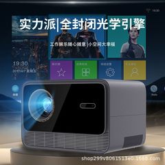 2025新款酒店商务投影仪可家用4k超高清连手机白天直投智能投影机
