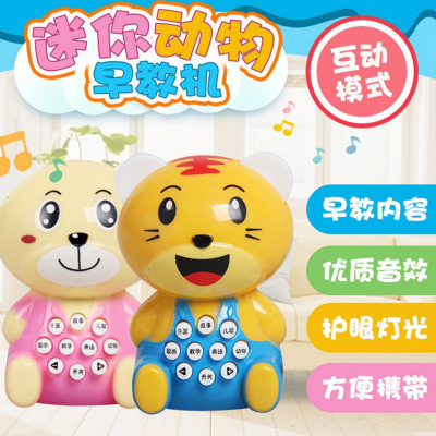 嬰幼兒故事機 迷妳硬耳朵燈光音樂 兒童早教學習機玩具