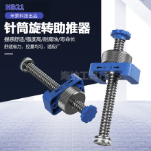 HB21GXϽͲʽa{UVzͨȫ