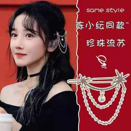 发夹韩式简约金属水钻珍珠流苏款蝴蝶结发夹边夹发卡 发饰