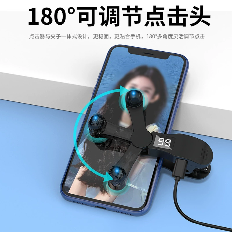 Automatic mobile phone, mute screen, equipment