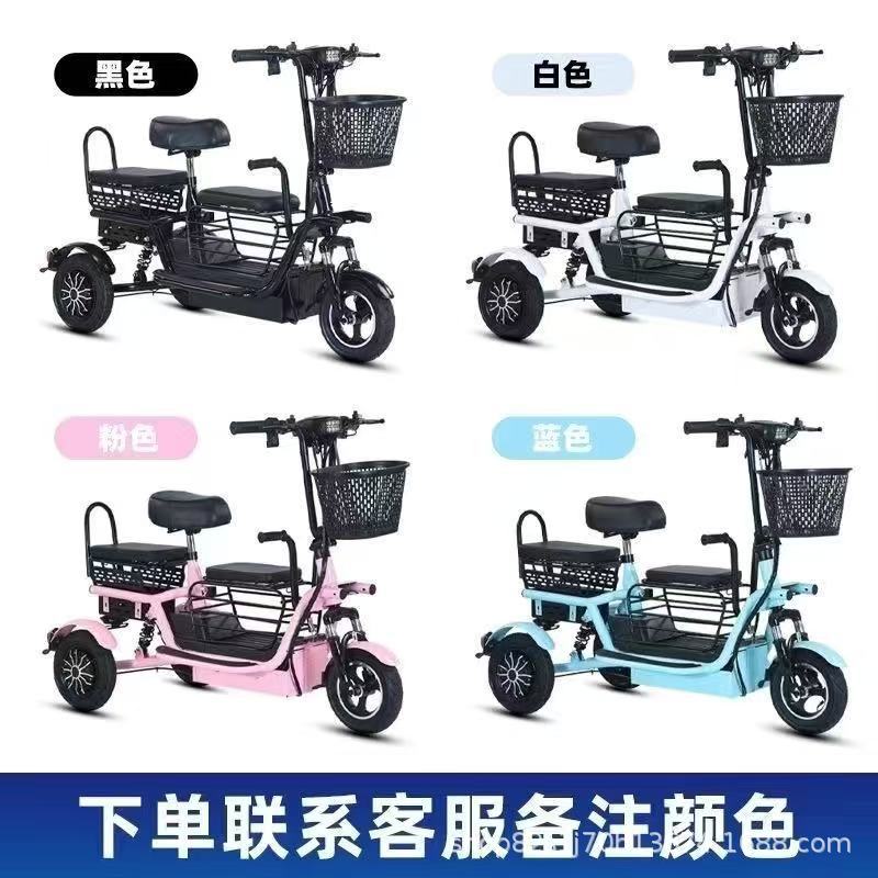 Flying Dove triciclo eléctrico doméstico pequeño para niños, mujeres, personas mayores, automóviles plegables, scooter eléctrico, baterías de litio