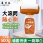 墙面涂鸦水性家用内墙漆