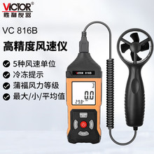 �����L�كxVC816/816B�ֱֳ�yʽ�����L���L���L���y�L�x��