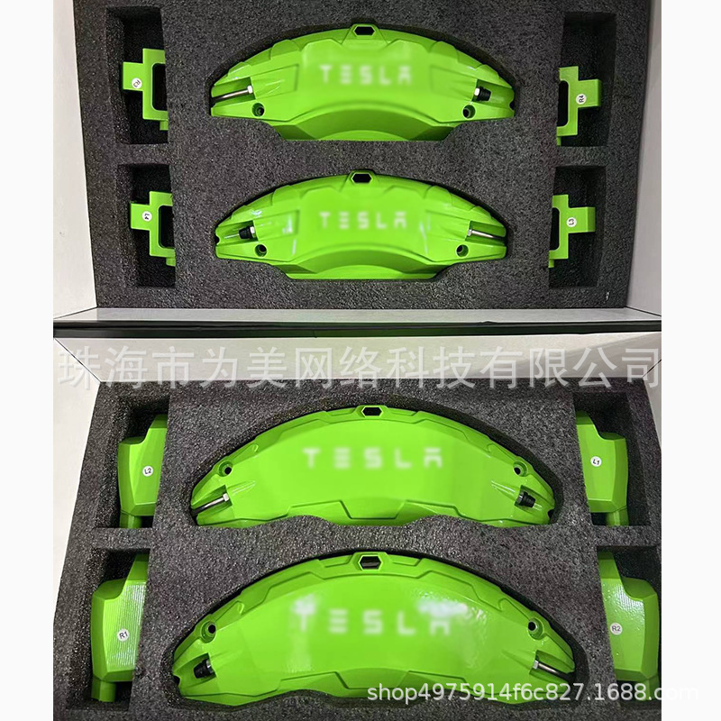 Tesla – Aluminum Alloy Wheel Brake caliper cover - fluorescent-green-model-y-1920-inch-aluminum-alloy-caliper-cover-4pcs