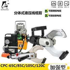 其他液压工具;压接钳;其他钳类工具