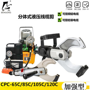 ���wʽ늄�Һ����|�����|�� CPC-65C 105C 120C �Д���� �ྀ�Q