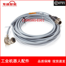 ABB�C���� 3HAC035802-001 SMB�� 10m �h�r