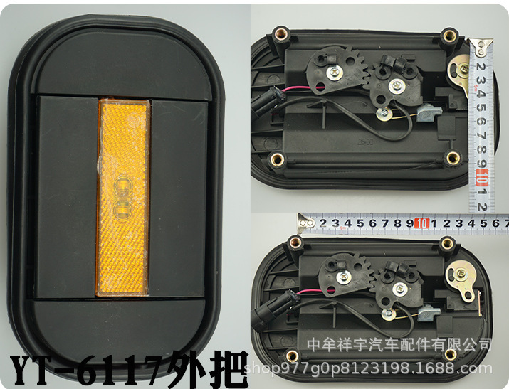 YT-6117外把.jpg