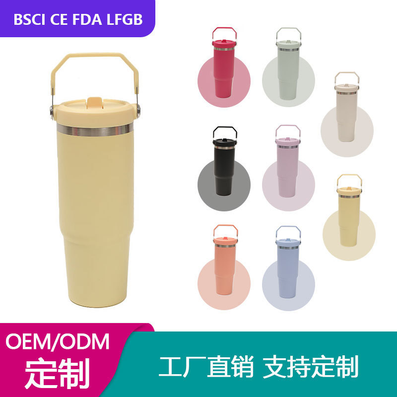 Cross-Border Outdoor Stainless Steel Sports Pot, Ice Cup, Vacuum Straw Car Cup, Large Capacity Stanley Thermos Cup