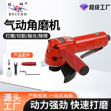 东岛 气动角 磨机 气动 打磨机 多功能切割 抛光 手磨机