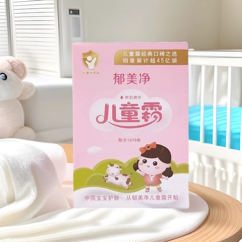 Wholesale Yumeijing Bagged Kidsren's Baby Cream 25g Moisturizing and Moisturizing Skin Care Cream for Toddlers and Students