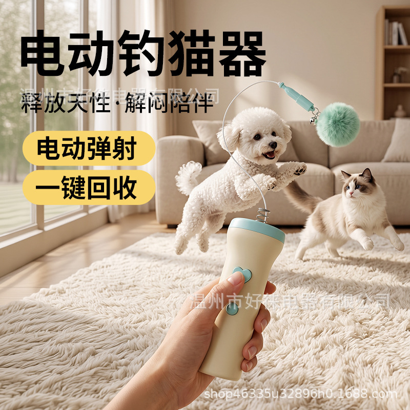 Amazon Cross-Border Cat Launcher Recyclable Launch Gun Magic Wand Automatic Cat Teaser Electric Magic Wand Pet Toy Amazon Cross-Border Cat Launcher Recyclable Launch Gun Magic Wand Automatic Cat Teaser Electric Magic Wand Pet Toy