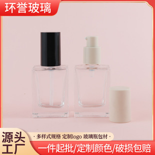 �¿��ķ���30ml��ɫ��ɫ�w�ӷ۵�Һƿ�ӼӺ���ƿ���y�ջ����bƿ