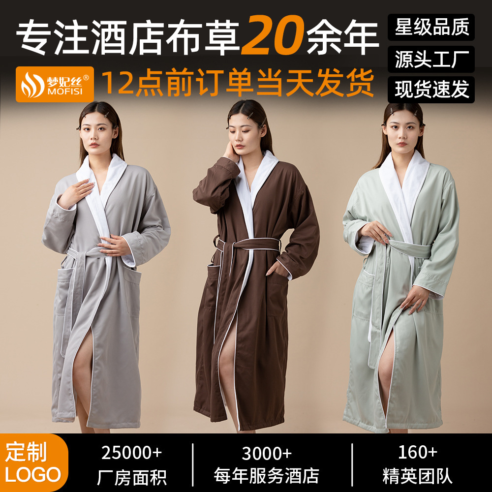 Hotel de salón de belleza doble capa Albornoz de mujer Albornoz de hotel de invierno engrosada para hombres y mujeres ropa de hogar pijamas de longitud media