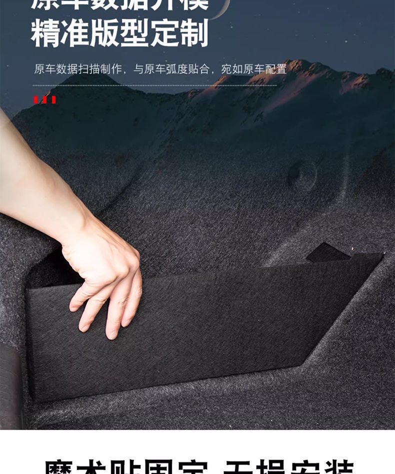 Suitable for 2025 Hyundai Tucson Trunk Mat Surrounding 15-24 Tucson New and Old Trunk Mat Modification Wholesale
