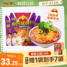 ����·�������ݪ{����ʳ�V���ݽz���خa�׷۱����✫350g*3��