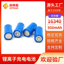 16340늳950mAh PͲ 17335늳3.7V ^