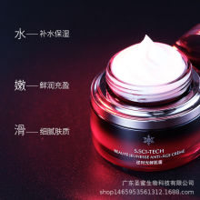 圣蜜莱雅老牌子逆时光鲜肌霜补水保湿清爽面霜不油腻抗老