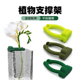 跨境新品植物培育伙伴Plant Propagation Buddy可爱的植物支撑