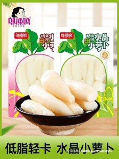 �w����ˮ���}��500g����푴��u���ݲ��_���l��ʳС���̲˺����خa
