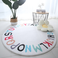 仿羊絨地墊字母圓形