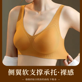 女士家居服;男士家居服;无钢圈文胸