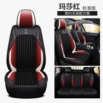 car cushion five seats summer cushion | Four Seasons Pad - martha-red-standard-edition-default-item
