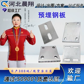 光伏支架;螺栓;其他紧固连接