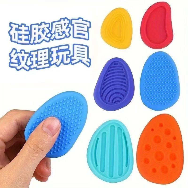 Nuevos productos transfronterizos para aliviar la compresión Guanshi, entrenamiento de fuerza para niños, piedra de textura para aliviar la ansiedad, placa táctil de textura suave