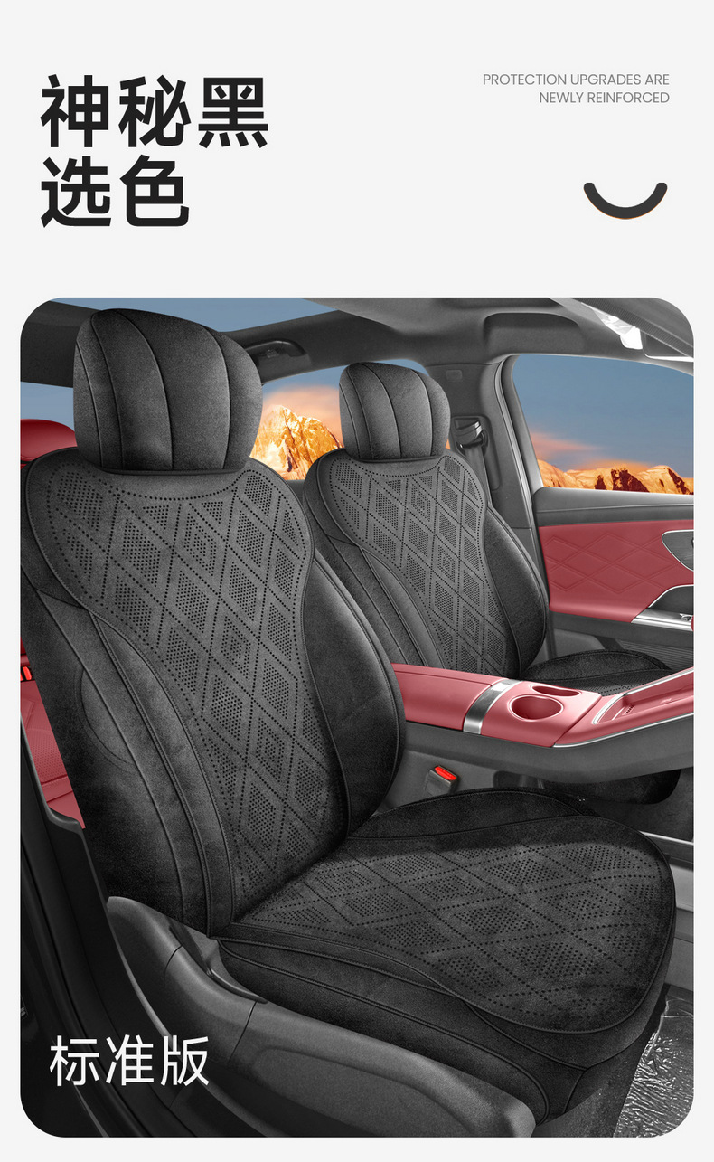 Chery Fengyun A9 dedicated car seat covers, all-season universal, Rams suede leather seat covers, breathable seat covers