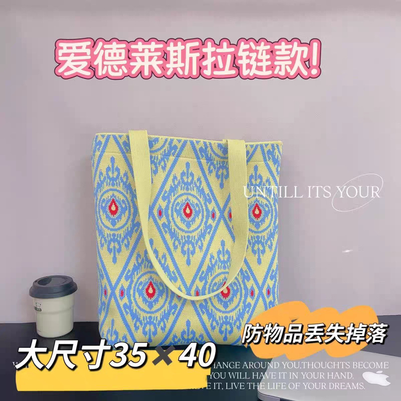 新疆旅游纪念礼物民族风艾德莱斯花纹托特包拉链单肩包潮流水桶包|undefined