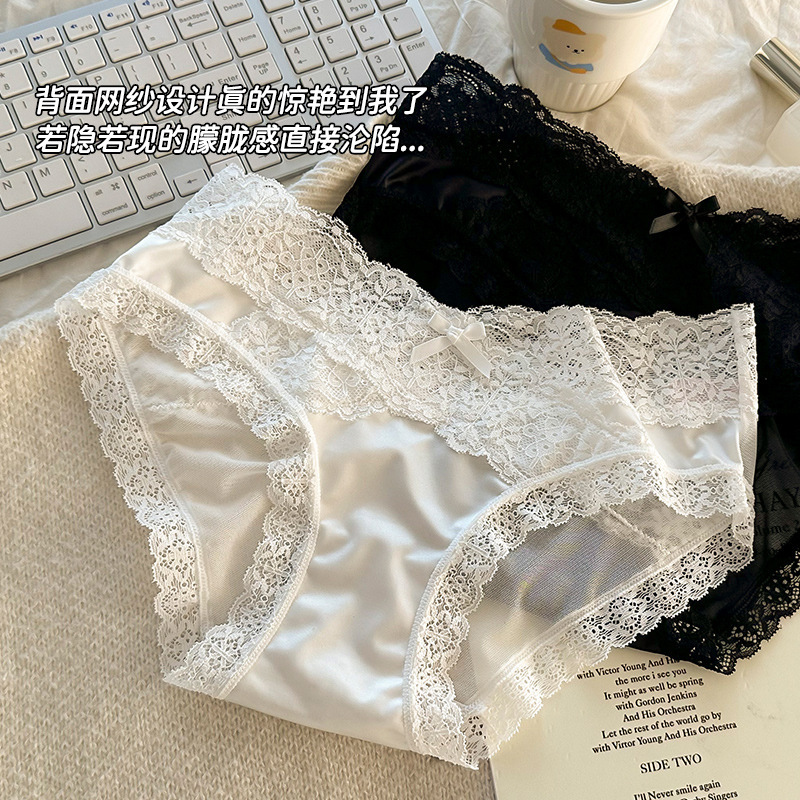 Dreaming of Being Fascinated ~ Lace Mesh Satin Women's Panties, Pure Desire, Slightly Sexy, Breathable Pure Cotton Crotch Briefs
