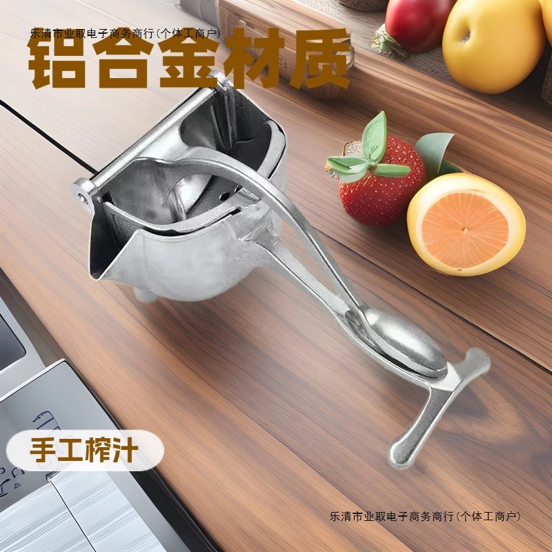 跨境手动榨汁器机橙子挤汁304不锈钢柠檬石榴甘蔗便携压汁机家用