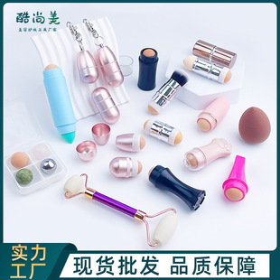 Spot volcanic stone oil absorption ball face oil absorption stick 2 in 1 volcanic stone oil absorption ball foundation brush metal shell