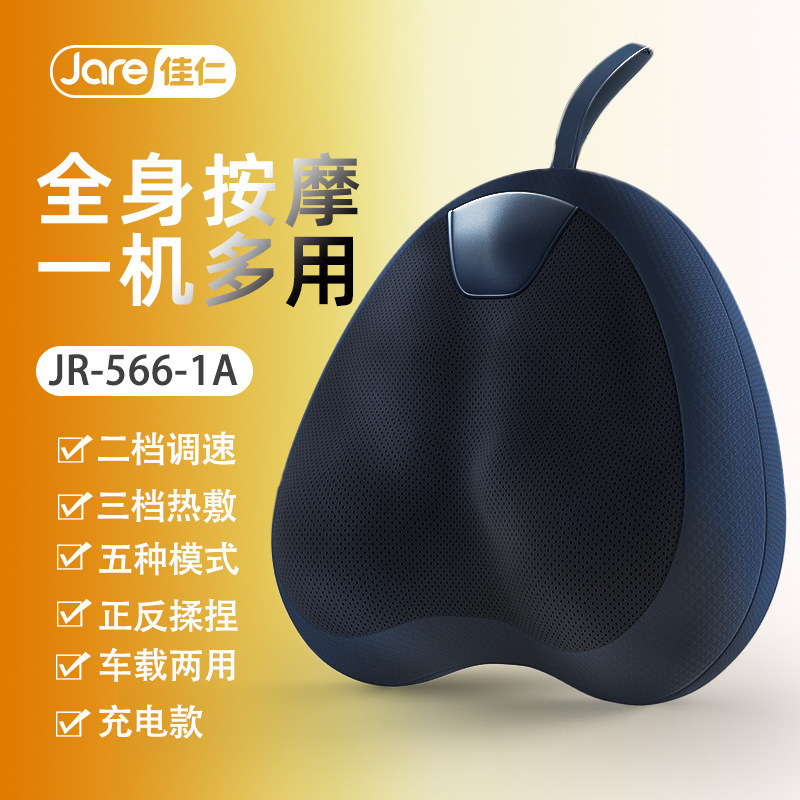 佳仁頚椎マッサージ器多機能ウエスト全身電動マッサージ枕首肩部脊椎家庭用車載ボタン|undefined