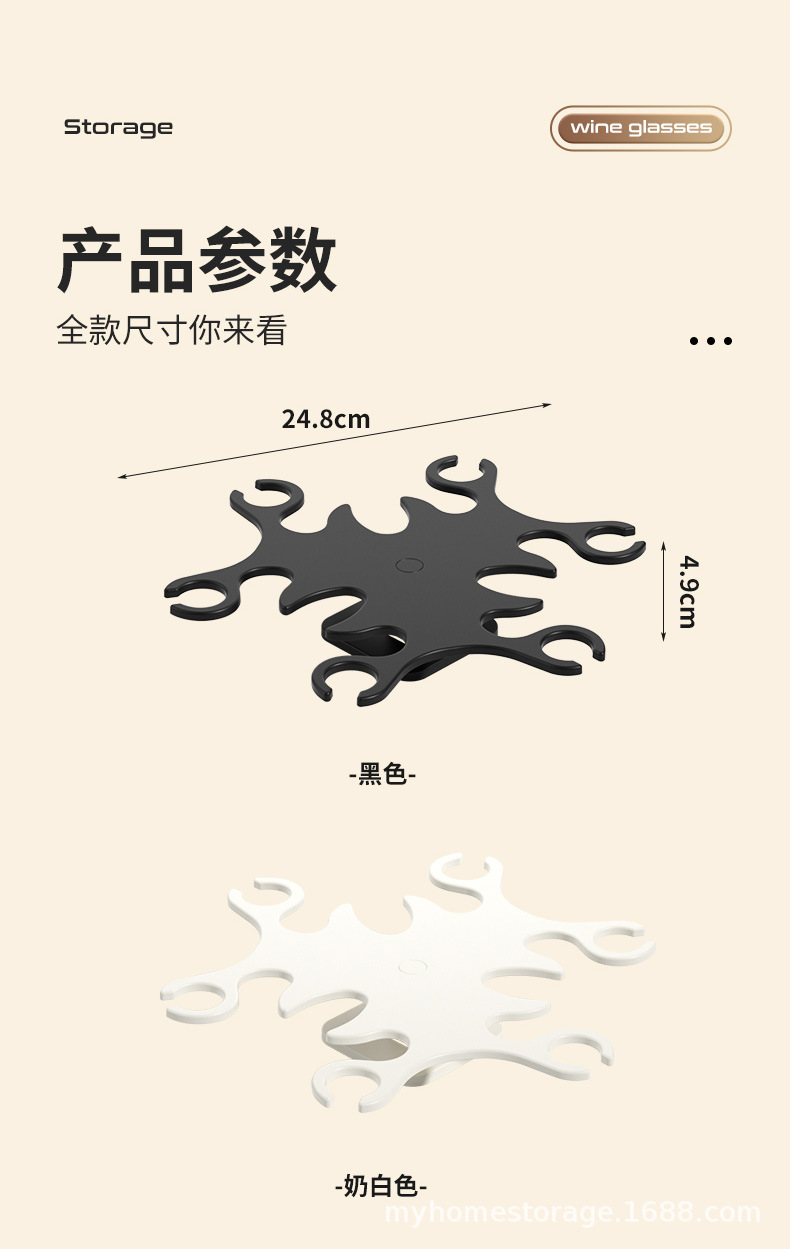 旋转杯架-拷贝_13.jpg
