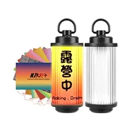 1688多场景野营灯批发