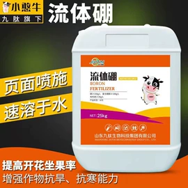 生物肥料;其他化肥;有机肥