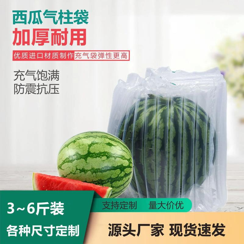 气泡柱袋批发快递打包专用加厚气柱卷材防摔气柱袋防震防撞汽泡柱