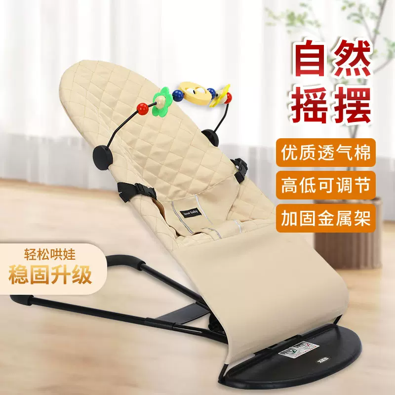 哄娃神器儿童躺椅儿童摇椅宝宝摇篮哄睡可躺可坐可折叠批发休息椅