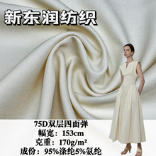 75D˫�����浯170g ���ڵ�����������ӡ���ײ� ����ȹ��װ��װ��