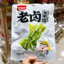 办公室休闲海带结卤味下酒菜
