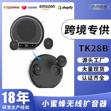 无线领夹式小蜜蜂扩音器导游教师专用麦克风大音量喇叭蓝牙扩音器