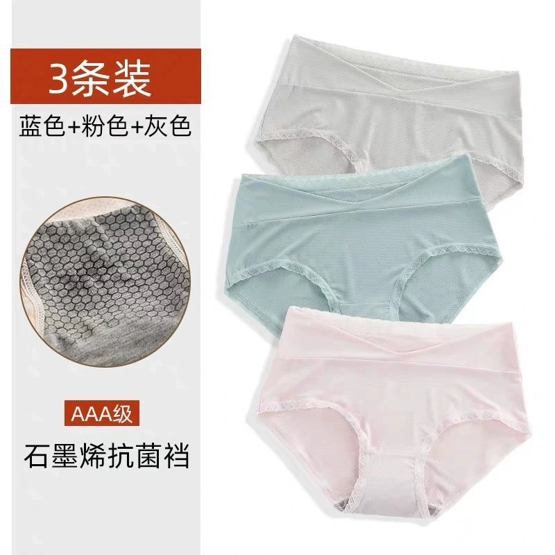 Silk breathable postpartum thin pants for pregnant, plus size
