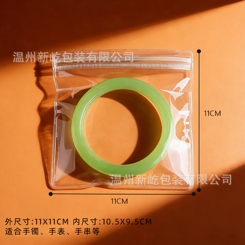 Pvc自封袋ジュエリー包装透明密封袋ジュエリー収納文遊び手串封口ファスナー袋